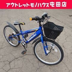 子供用自転車 22インチ ブルー AMERICAN EAGLE ジュニアサイクル 6段切り替え マウンテンバイク 札幌市北区屯田
