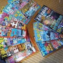 子供の科学　2020年12月号～2021年11月号の11冊まとめて。