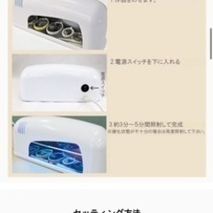 キヨハラ スーパーレジン クリスタル UVランプ 9w Uvl9wの画像