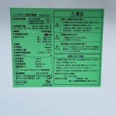 冷蔵庫 2021年製 美品 一人暮らし用 持ち帰り限定の画像