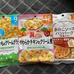離乳食レトルト
