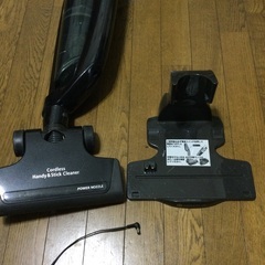 充電式掃除機