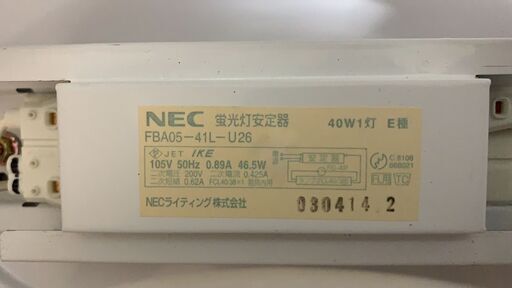 蛍光灯円形　2000円