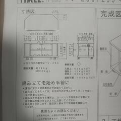 テレビ台 ガラス戸 キャスター付きの画像