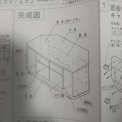 テレビ台 ガラス戸 キャスター付きの画像