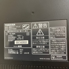 TOSHIBA REGZA  32型　液晶テレビの画像