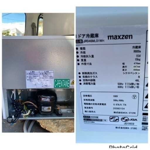 2020年製? MAXZEN 冷蔵庫 46L 小型1ドアミニ冷蔵庫  ホワイトJR046ML01WH(0323k)