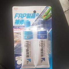FRP接着剤