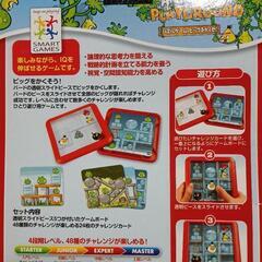アングリーバード　パズルゲームの画像