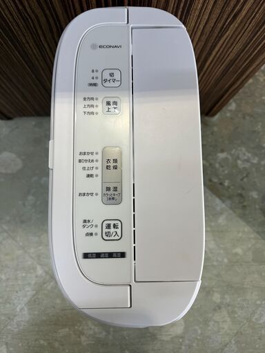 Panasonic デシカント方式 衣類乾燥除湿機 F-YZS60 2019年製