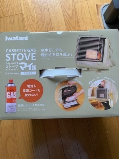 ポータブルヒーター