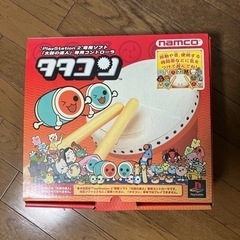 タイコの達人　ソフトとコントローラー