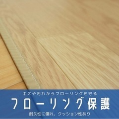 木目マットの画像