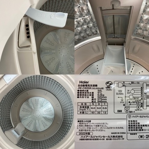 I366 ? 2022年製の美品♪ Haier 洗濯機 （6.0㎏) ⭐ 動作確認済 ⭐ クリーニング済