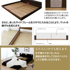 ローベッド⭐︎シングルベッド２台⭐︎キングサイズ⭐︎ホワイトの画像