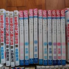 漫画2の画像