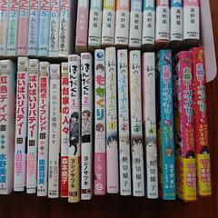 漫画2の画像
