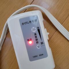 電気かけしき毛布の画像