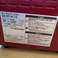 オーブンの画像