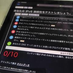 iPadまたはiPhone、iPodTouchをテストで貸してい...