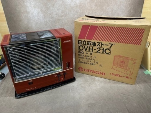 日立 石油ストーブ 開放型 OVH-21C 動作品