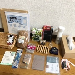 生活雑貨いろいろ19点⭐︎決まりました