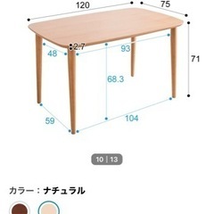 【取引中】【4/14迄の引取り】【価格交渉可】★美品★ 使用期間 半年 ニトリ ダイニングテーブルセットの画像