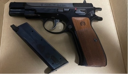 大人用モデルガン　No.23078 MGC CZ75 2nd ガスブローバック