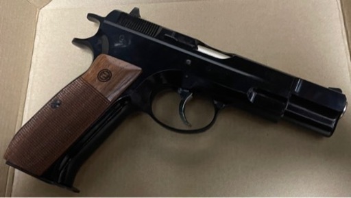 大人用モデルガン　No.23078 MGC CZ75 2nd ガスブローバック