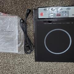 卓上IHクッキングヒーター新品同様です。の画像