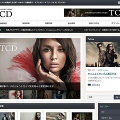 【毎月3名様限定】無料でホームページ作成します 6ページまで0円 - 地元のお店