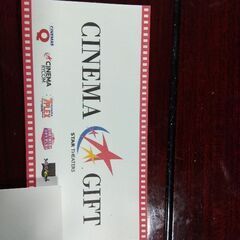 STAR THEATERS  シネマチケット