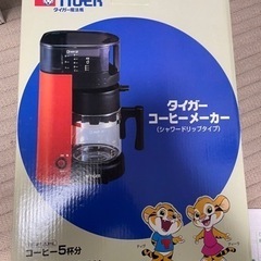 コーヒーメーカー