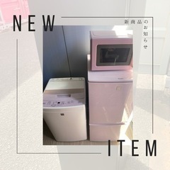 世界平和美術展額装サイン入りポスター