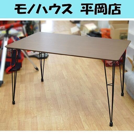 ニトリ ダイニングテーブルのみ 幅120×奥行75×高さ70cm クーボ3 120 MBR/BK 食卓テーブル 札幌市 清田区 平岡