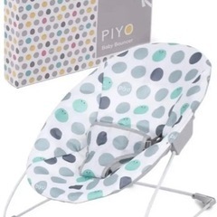 【無料】ピヨ(PIYO)バウンサー 赤ちゃん 新生児 おもちゃ (セリリアン・ブルー)の画像