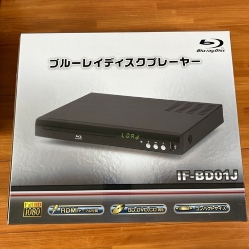 ブルーレイディスクプレーヤー