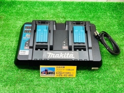 中古品● makita 2口急速充電器 DC18RD