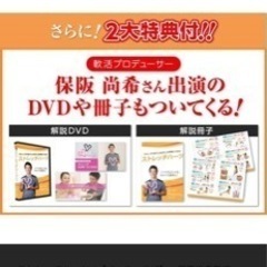 お値下げ　美品！ストレッチハーツ の画像