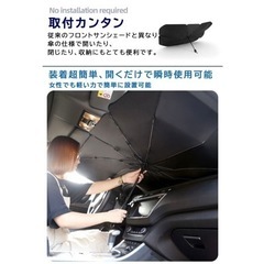 サンシェード　の画像