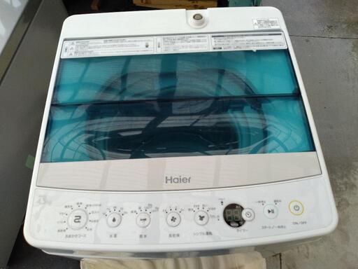 ハイアール4.5kg洗濯機 1人暮らしに！
