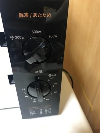 電子レンジ 2020年
