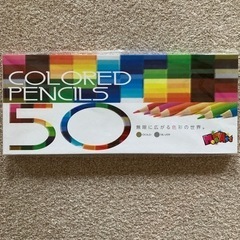 新品未開封　色鉛筆　50色の画像