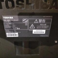 26インチ　東芝　REGZA　液晶テレビの画像