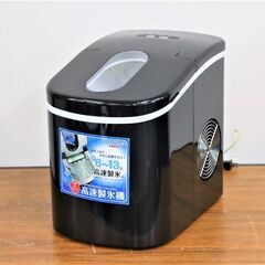 【ヤ取終了4/1】≪ZW1255ジ≫ 通電OK/美品 三金商事 ...