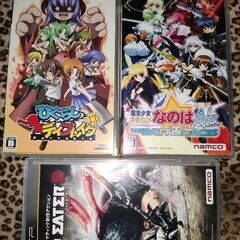 PSP(３本セット)１