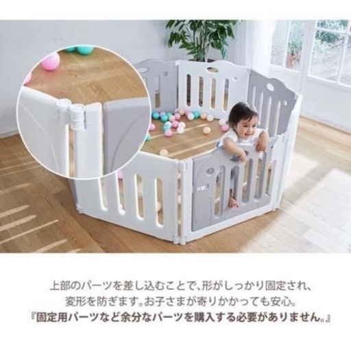 ベビーゲート　ベビーサークル