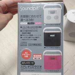 ステレオCDラジオ オーム電機の画像