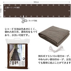 【無料/美品】ベランダの目隠し/サンシェードの画像