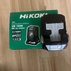 コードレスワークライトの画像